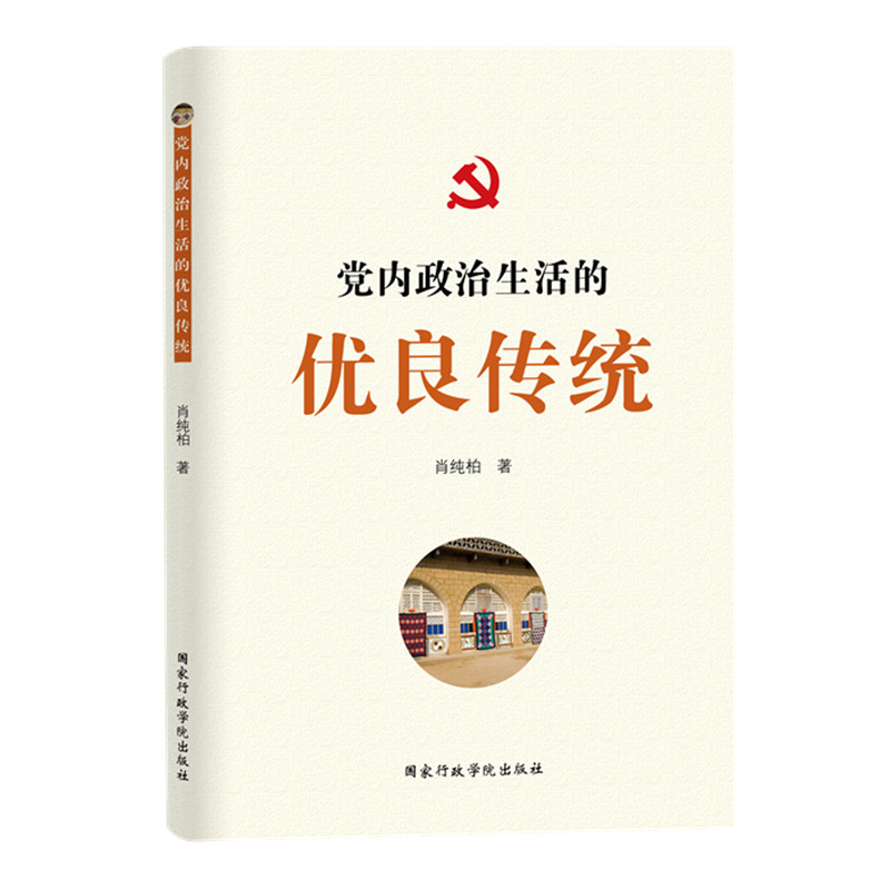 h(ni)ă(yu)y(tng)ͻЇa(chn)hh(ni)ġh԰˵¡ͬ־֮ĂءԼvʷ(jng)(yn)