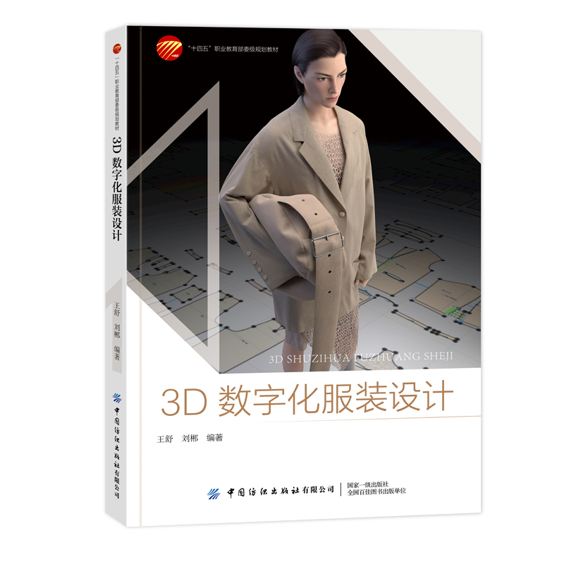 3D(sh)ֻbOӋ
