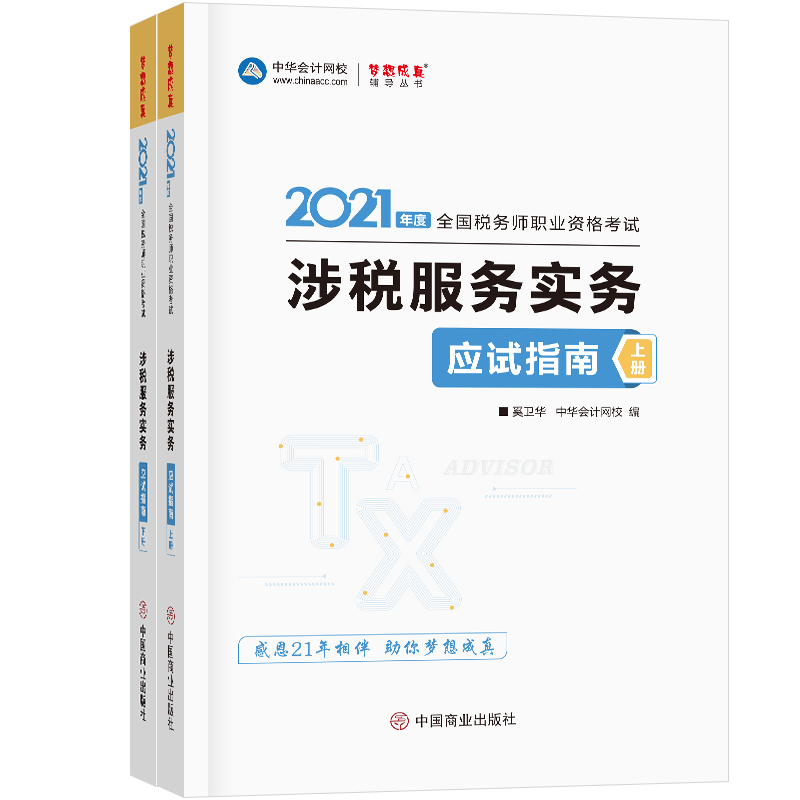 2021궐(w)ٷԇo̲ע 涐(w)(w) (yng)ԇָ 俼W^P(gun)ӋW(wng)У