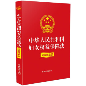 A񹲺͇(gu)DŮ(qun)汣Ϸ(wn)ռ棩Ͱշ(wn)P(gun)(lin)Ҏ(gu)