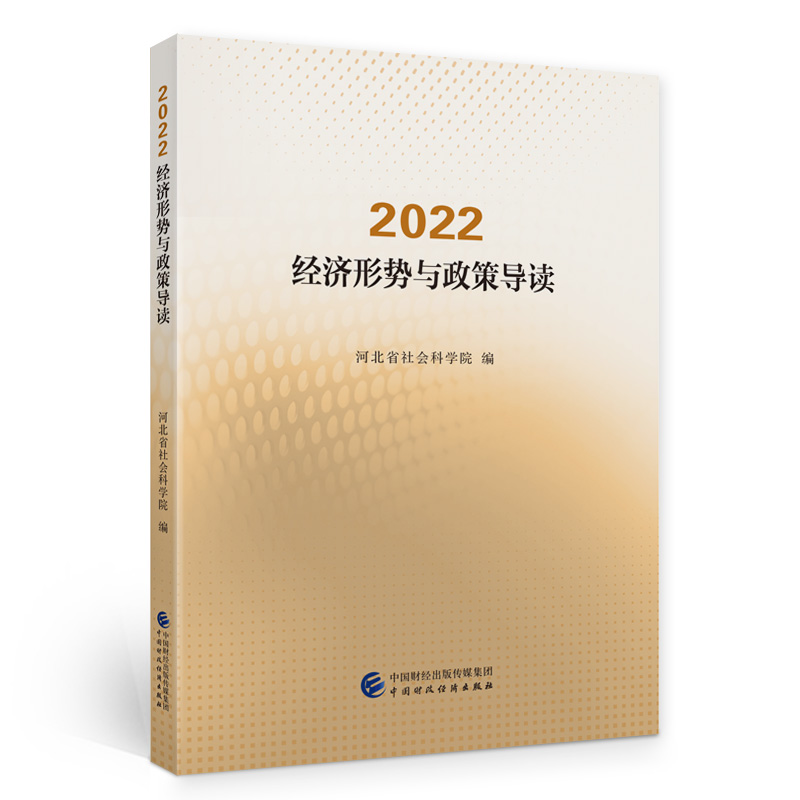 2022(jng)΄cߌx