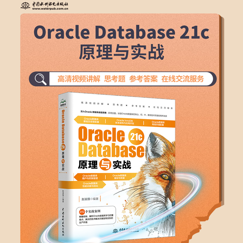 Oracle Database 21cԭc(zhn) oracle(sh)Tͨ oracle 21cˇg sq