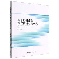 �����Z(y��)�ώ�(k��)��Ӣ�h���Z(y��)��(du��)���о�