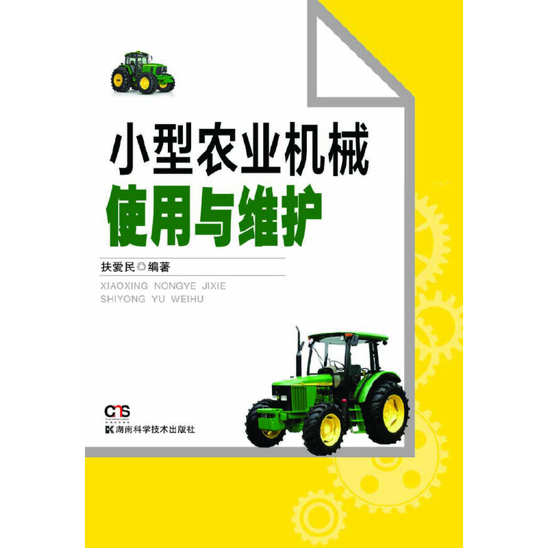 СrI(y)CеʹcSo