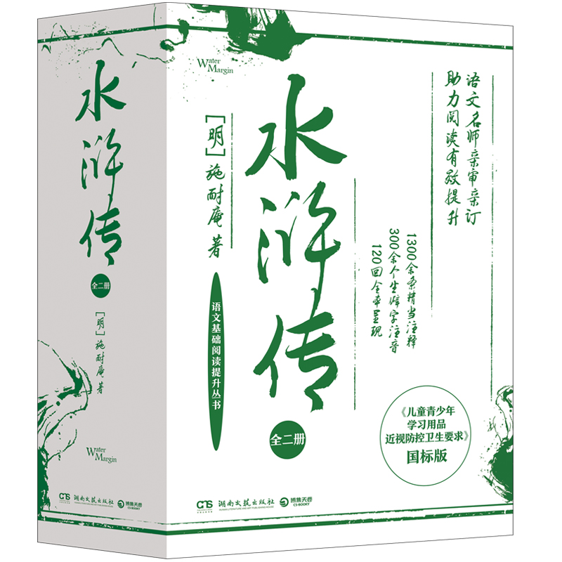 ˮG ȫ(c)W(xu)ƵġˮG 120ȫʬF(xin)1300l(dng)ע300Ƨע