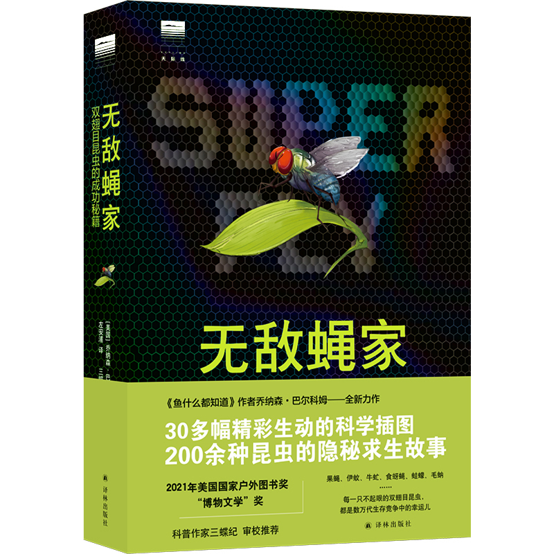 o(w)ωңpĿxĳɹؼ2021(gu)(gu)ґD(jing)ÿֻ۵pĿxǔ(sh)f(wn)渂(jng)(zhng)\(yn)H