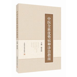 ���t(y��)ȫ�ƃ�(y��u)�ݲ��N�\��ָ��