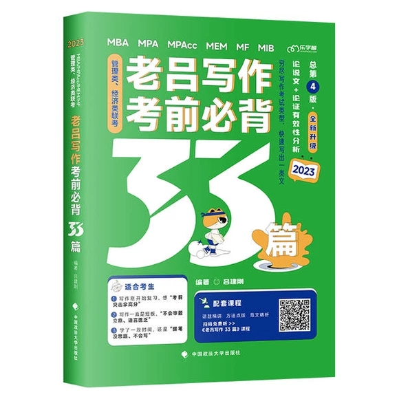 (jng)(j)(lin)υΌǰر33ƪ