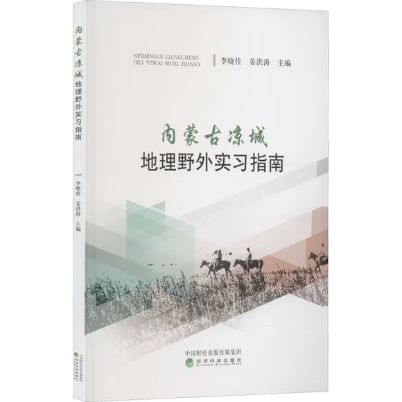 ��(n��i)�ɹś��ǵ���Ұ�⌍(sh��)��(x��)ָ��