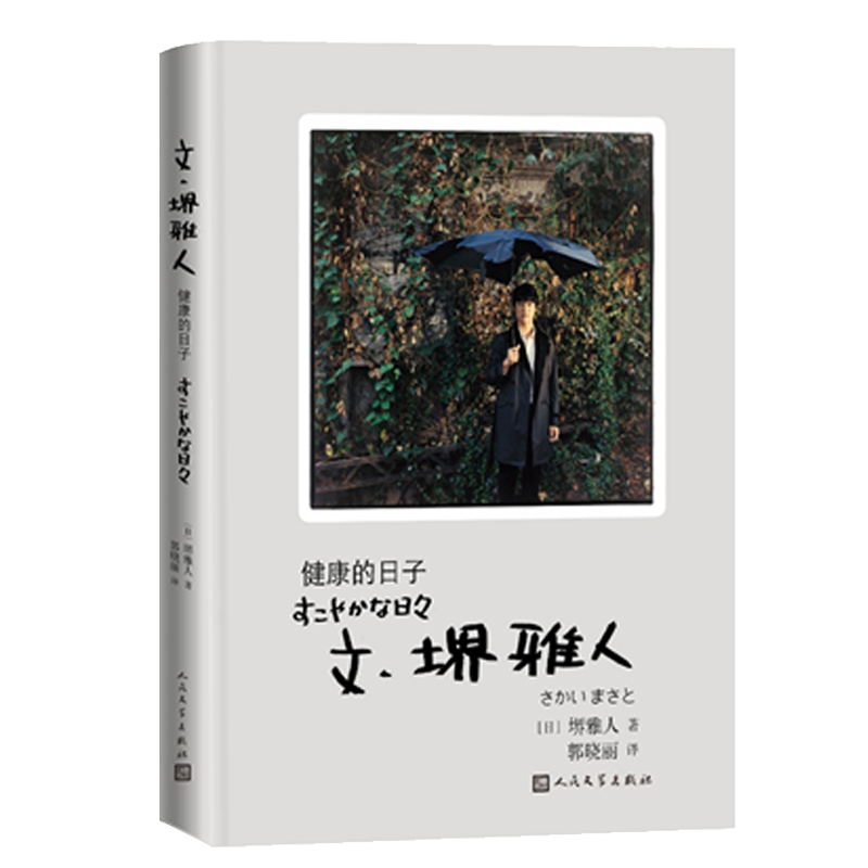 ӣ؄e䛳^100ĔzF(xin)ƬԼ˞鱾ĔzĪҌ棩