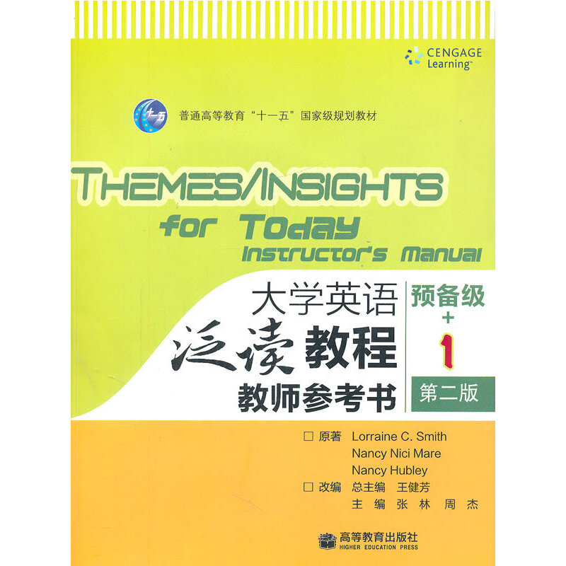 ��W(xu��)Ӣ�Z���x�̳�(����P�̎��������A(y��)�伉1��2����ͨ�ߵȽ���ʮһ����Ҽ�Ҏ(gu��)���̲�)