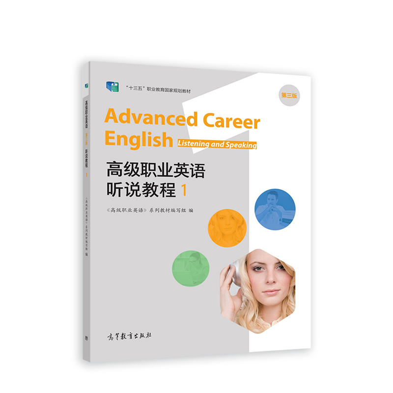 �߼�(j��)�I(y��)Ӣ�Z�������棩 �f�̳�1