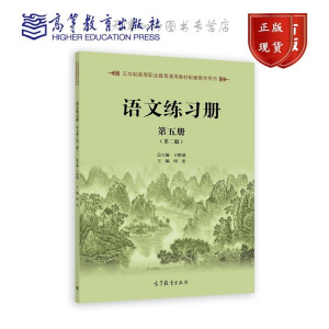 �Z(y��)�ľ���(x��)��(c��) �������(c��) �����ڶ��棩