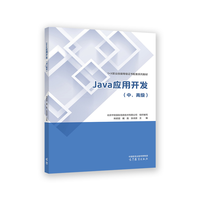 Java(yng)_l(f)߼