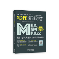 MBAMPAccMEMMPAMTAEMBAȹ(li)C(xi)½̲