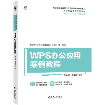  WPSkð̳