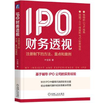  IPOؔ(ci)(w)͸ҕע(c)µķc(din)Ͱ
