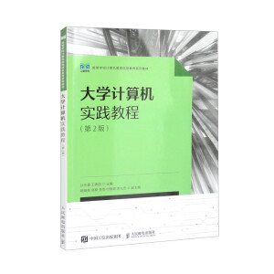 W(xu)ӋC(j)`̳̣2棩