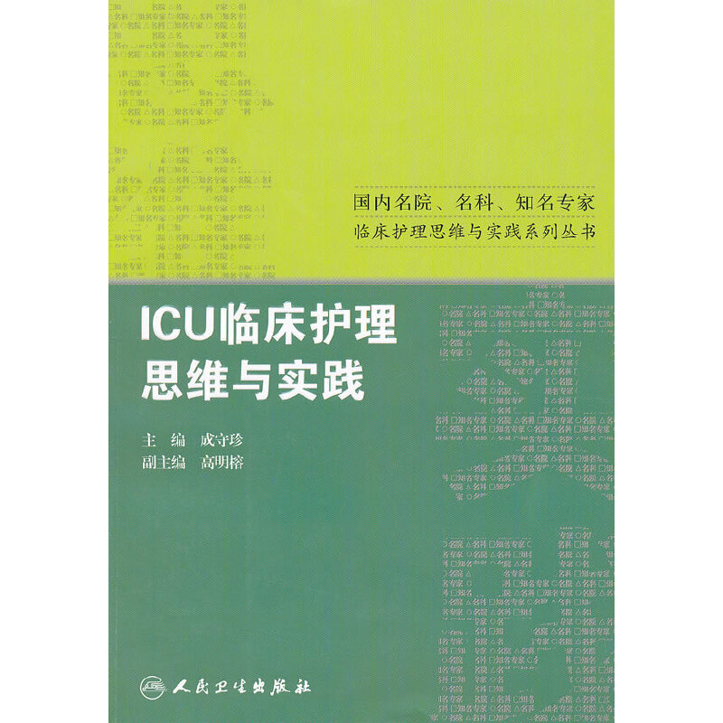 (ni)Ժ֪Ro(h)팍`c˼SϵЅICURo(h)˼Sc`