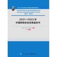20212022Ї(gu)W(wng)j(lu)ȫl(f)չ{(ln)Ƥ(sh)