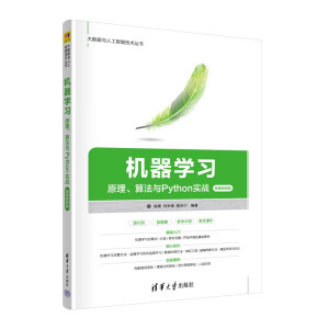 C(j)W(xu)(x)ԭ㷨cPython(sh)(zhn)΢nҕl棩