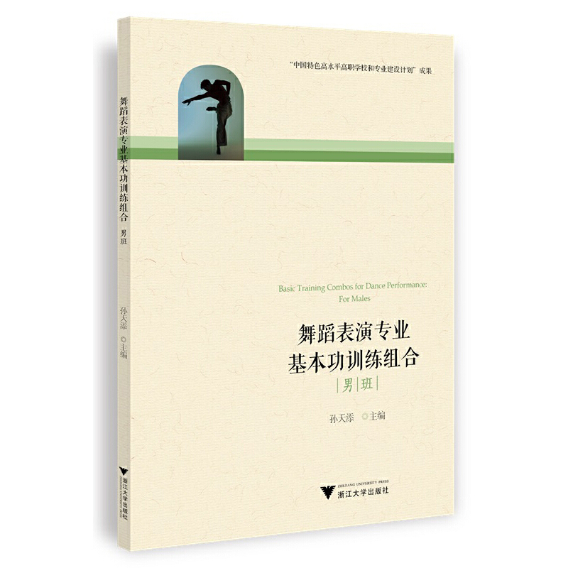 赸݌(zhun)I(y)Ӗ(xn)Mϣаࣩ
