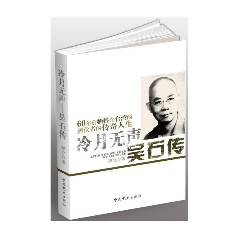 ���o����ʯ��