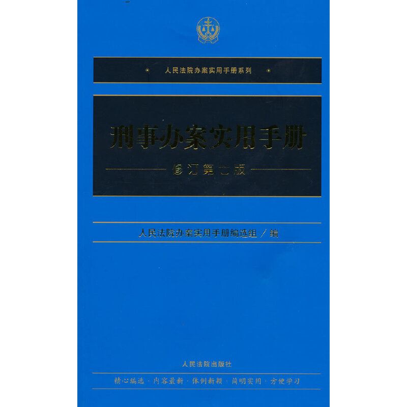 �����k�������փԣ���ӆ���߰棩