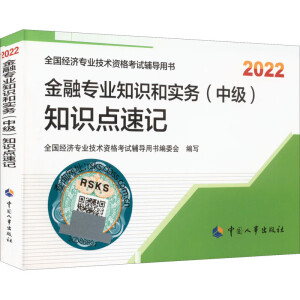  2022° м(j)(jng)(j)ڽo ڌ(zhun)I(y)֪R(sh)͌(sh)(w)м(j)֪R(sh)c(din)ӛ2022 Ї(gu)³ٷƷ