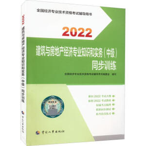  2022° м(jng)(j)o cخa(chn)(jng)(j)I(y)֪R͌(sh)(w)мͬӖ(xn)2022 Ї³ٷƷ