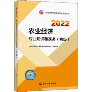  2022° (jng)r(nng)I(y)2022 r(nng)I(y)(jng)I(y)֪R͌գ2022Ї³ٷƷ