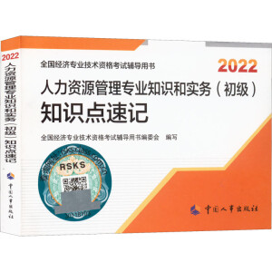  2022° o YԴ팣I(y)֪R͌գ֪Rcӛ2022 Ї³ٷƷ