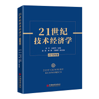 21og(sh)(jng)W(xu)2019
