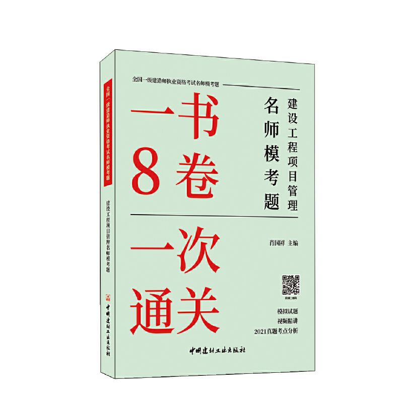 O(sh)(xing)Ŀ}/ȫ(gu)һ(j)쎟(zh)I(y)Yԇ}