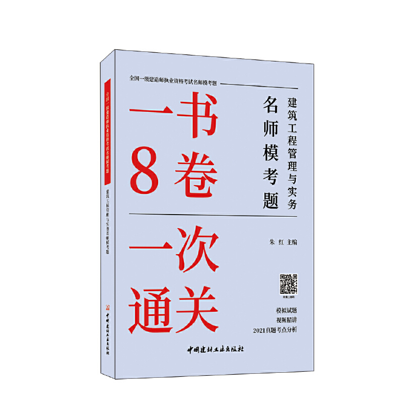 ̹c(sh)(w)}/ȫ(gu)һ(j)쎟(zh)I(y)Yԇ}
