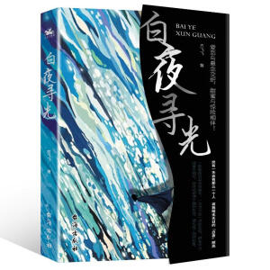 ҹ⣺ۑcc@U(xin)Ⱥ˚߶]