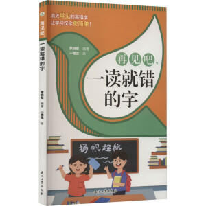 Ҋһxe 1-6꼉СW(xu)ZnhJ(rn)xƴ(x) СW(xu)ZĿ(f)(x)hJ(rn)xӖ(xn) 7-12qكhƴxJ(rn)