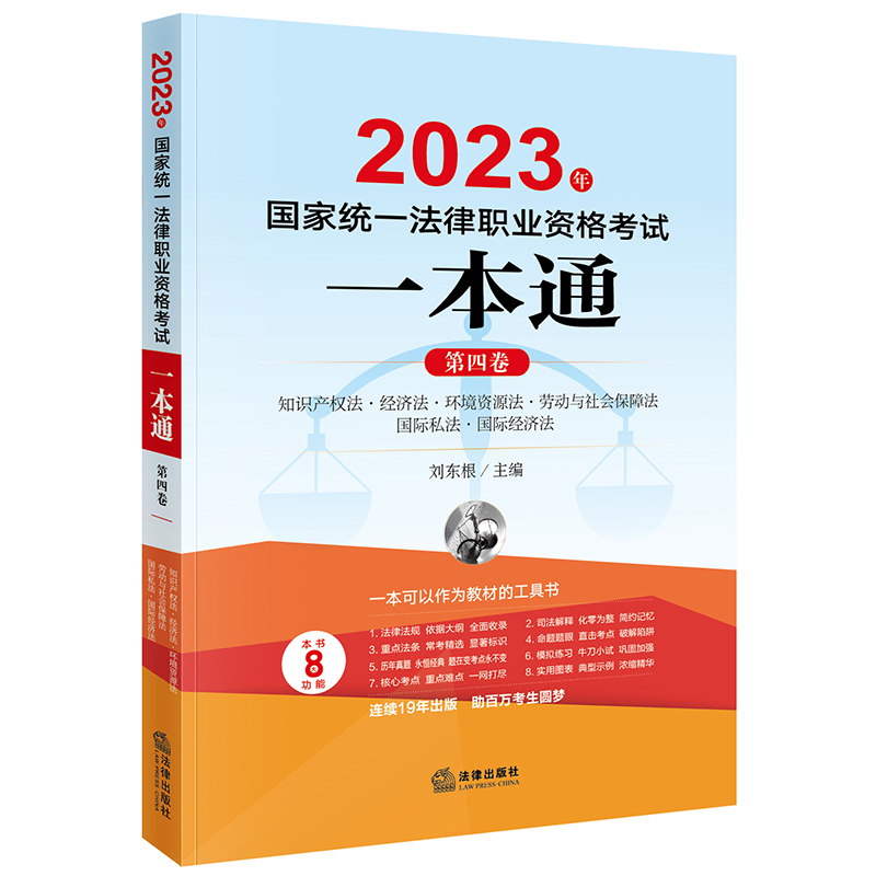 ˾ԇ2023 2023ҽy(tng)һI(y)Yԇһͨľ֪Ra(chn)෨(jng)h(hun)YԴڄcϷ