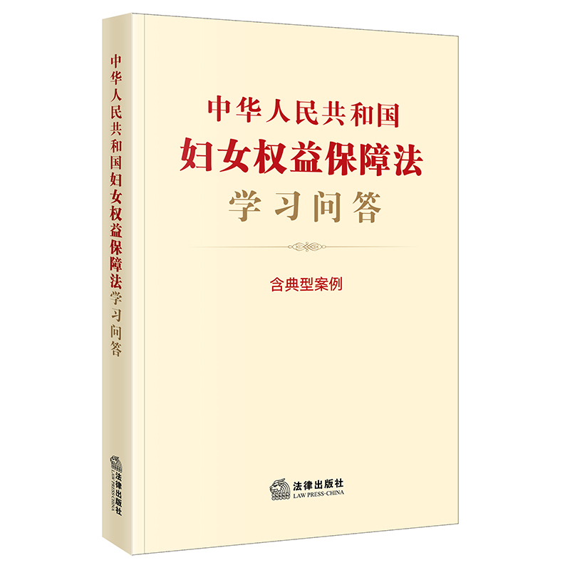A񹲺͇(gu)DŮ(qun)汣ϷW(xu)(x)(wn)