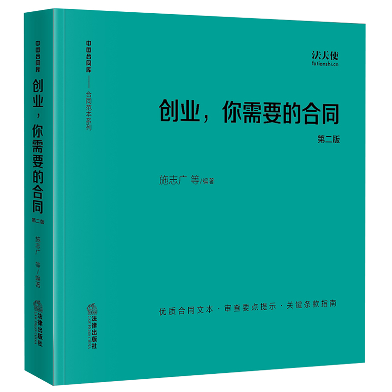 ��(chu��ng)�I(y��)������Ҫ�ĺ�ͬ���ڶ��棩