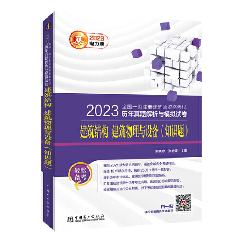 2023ȫһעԽYԇv}cģMԇ Y cO䣨֪R}