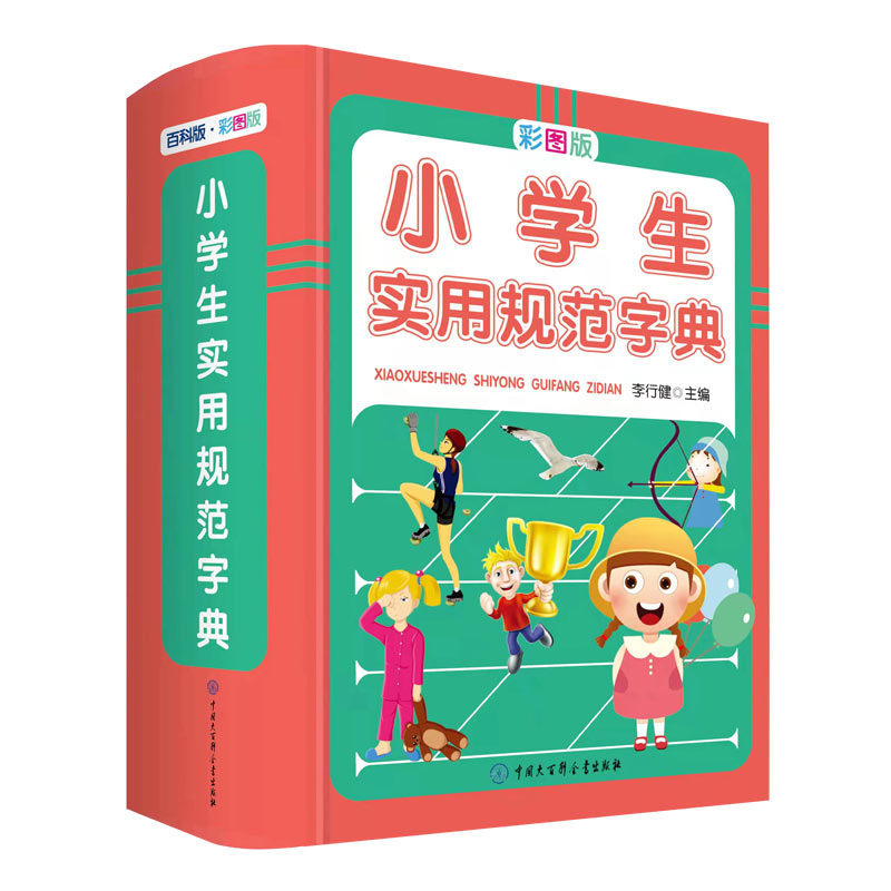 С�W(xu��)����(sh��)��Ҏ(gu��)���ֵ� �ʈD�� С�W(xu��)���P��(hu��)���׽Y(ji��)��(g��u)�P혌�(xi��)���ֵ�С�W(xu��)�M�~�����ν��x�~�׻��~Ҏ(gu��)���ֵ�