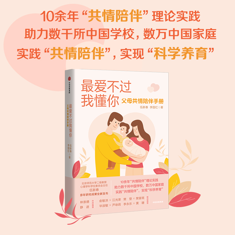 ۲^Ҷ㣺ĸփԣ10ꡰ顱Փ(sh)`(sh)ǧЇW(xu)У(sh)fЇͥ(sh)F(xin)ƌW(xu)B(yng)