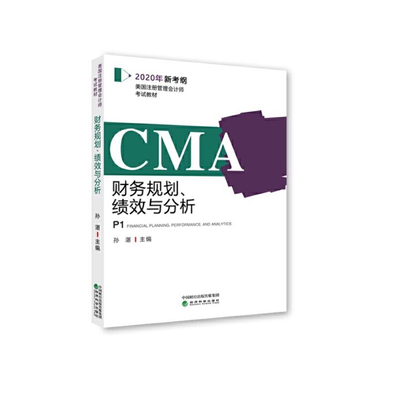 CMA2020¿V עԹӋԇ̲P1ؔҎ(gu)Чc