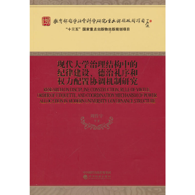 F(xin)W(xu)Y(ji)(gu)еļo(j)ɽO(sh)ζY͙(qun)Åf(xi){(dio)C(j)о
