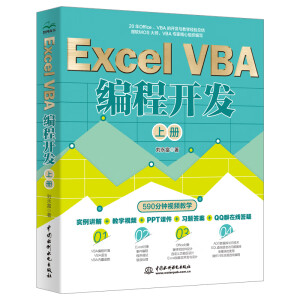 Excel VBA _l(f)σ(c)(sh)(zhn)(jng)̳VBA̳(j)м(j)߼(j)̳ VBA_l(f)ȫ Office VBA