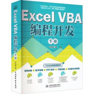Excel VBA _l(f)ԣ(zhn)(jng)̳VBA̳м߼̳ VBA_l(f)ȫ Office VBA