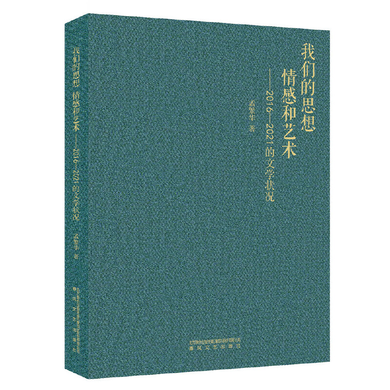 ҂˼кˇg(sh)2016-2021ČW(xu)r