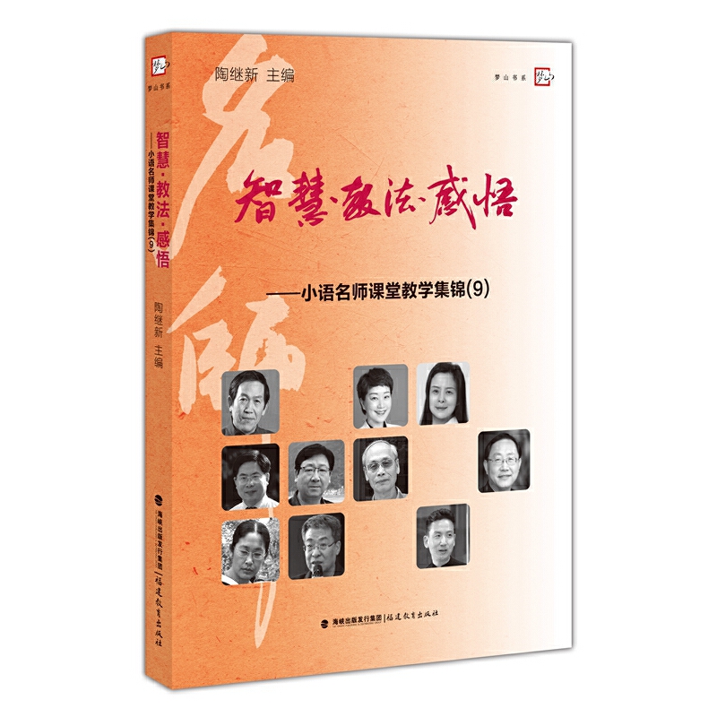 �ǻۡ��̷������򡪡�С�Z(y��)�����n�ý̌W(xu��)���\��9��