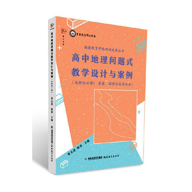 е톖(wn)}ʽ̌W(xu)O(sh)Ӌ(j)cxԱ3 YԴh(hun)c(gu)Ұȫ